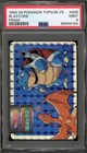 Blastoise