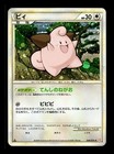 Cleffa
