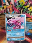 Palkia LV. X Tin