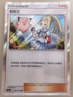 Lillie