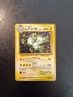 Magneton