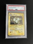 Magneton