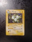Magneton