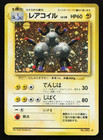 Magneton