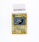 Magneton