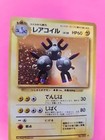 Magneton