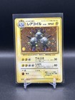 Magneton