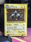 Magneton