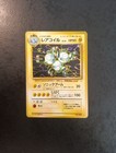 Magneton