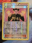 Imakuni?