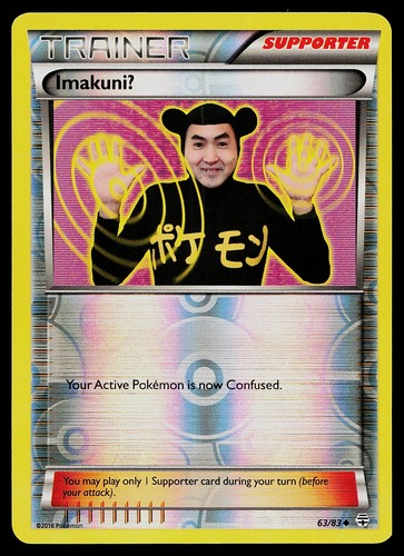 Imakuni?