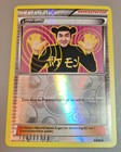 Imakuni?