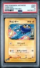 Chinchou