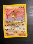 Hitmonlee