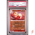 Arcanine