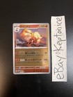 Arcanine