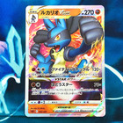 Lucario