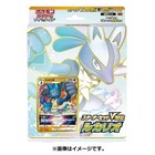 Lucario