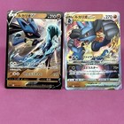 Lucario