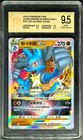Lucario