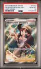 Adventurer's Discovery