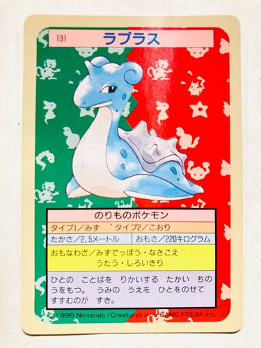 Lapras