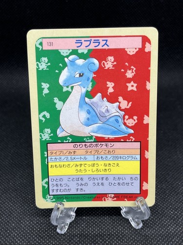 Lapras