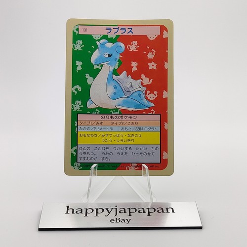 Lapras