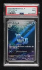 Wartortle