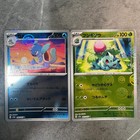 Wartortle