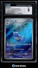 Wartortle
