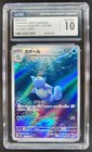 Wartortle