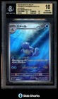 Wartortle