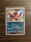 Murkrow