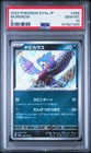 Murkrow