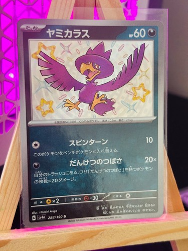 Murkrow