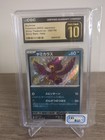 Murkrow