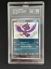 Murkrow