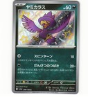 Murkrow