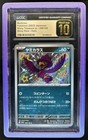 Murkrow