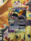 Muk & Alolan Muk GX