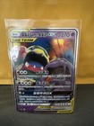 Muk & Alolan Muk GX