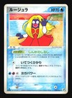 Jynx