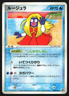 Jynx