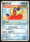 Jynx