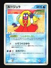 Jynx