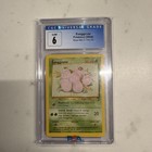 Exeggcute Plus One