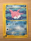Corsola