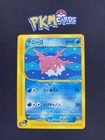 Corsola