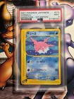 Corsola
